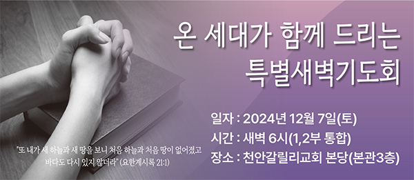 donation_banner19_20241128_1.jpg