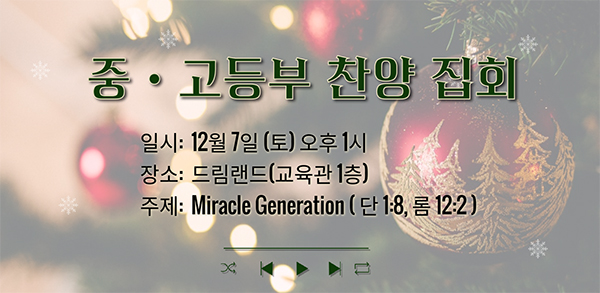 donation_banner19_20241128_2.jpg