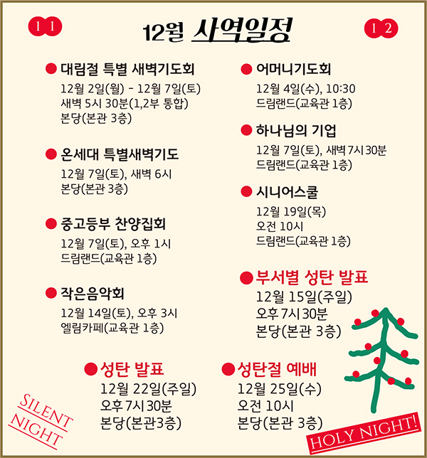 donation_banner19_20241128_3.jpg