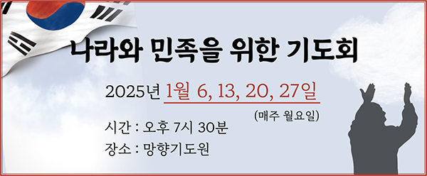banner_250113_1.jpg