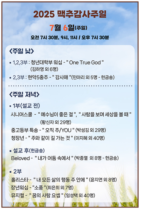 KakaoTalk_Photo_2025-06-24-21-09-36.jpeg